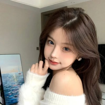 小姐姐请回答